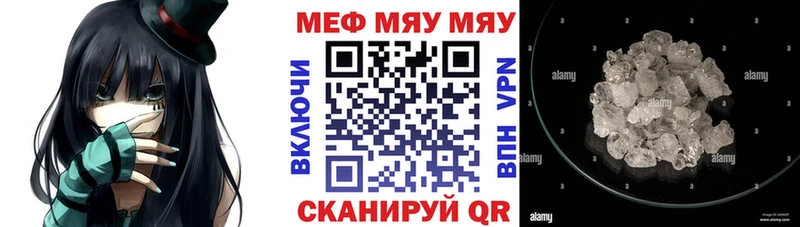 Купить наркотики сайты Елабуга Гашиш  COCAIN  МЕФ  МЕТАДОН  МАРИХУАНА  А ПВП 