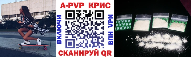 Alfa_PVP СК  купить наркотики сайты  Елабуга 