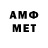 МЕТАДОН VHQ panarcota