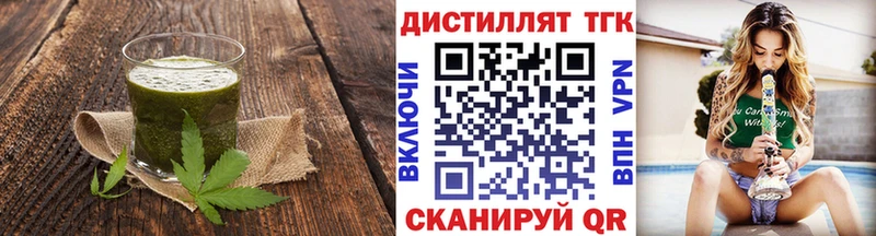 Еда ТГК конопля  Елабуга 