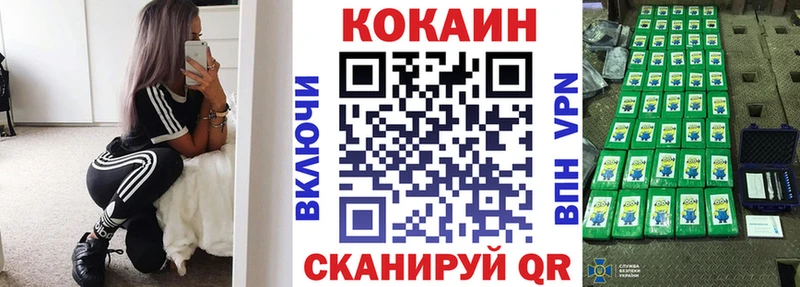 omg   сколько стоит  Елабуга  КОКАИН VHQ 