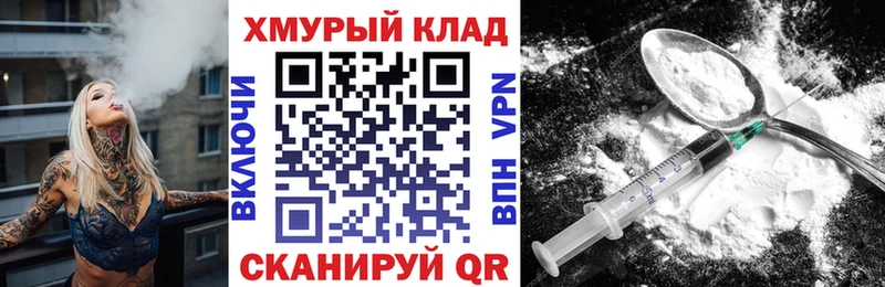 Героин Heroin  наркотики  Елабуга 