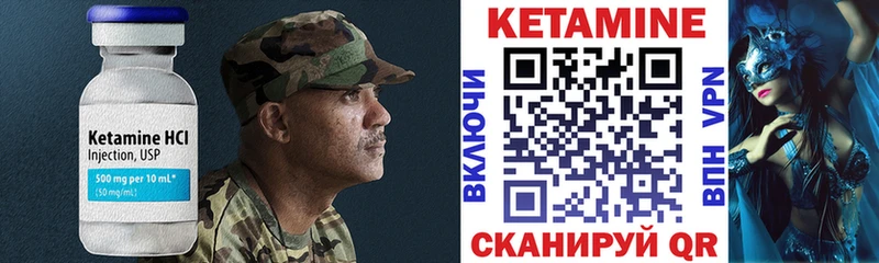 KRAKEN ТОР  Елабуга  КЕТАМИН VHQ 