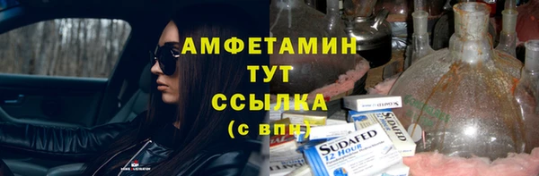 прущая мука Горнозаводск