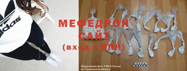 дживик Горно-Алтайск