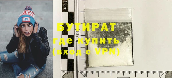 прущая мука Горнозаводск