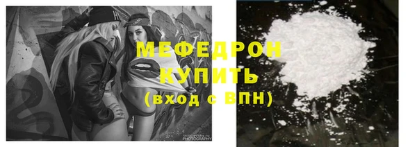 прущая мука Горнозаводск