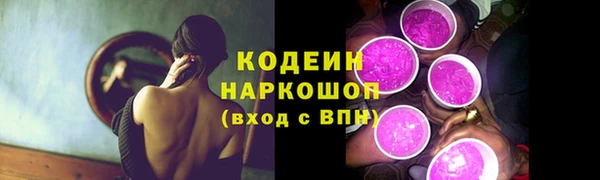 герыч Гусиноозёрск