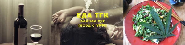 герыч Гусиноозёрск