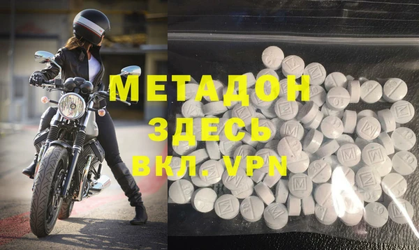 прущая мука Горнозаводск