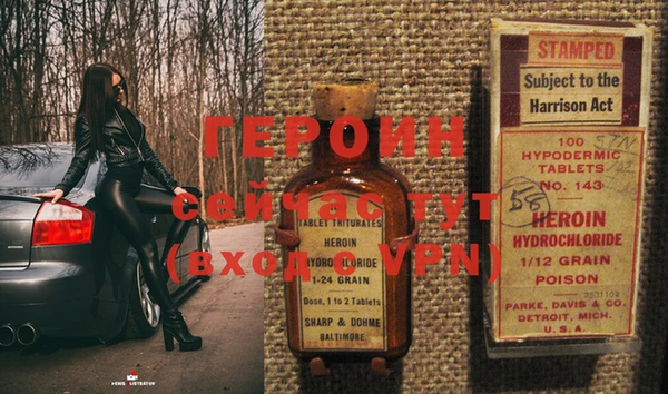 первитин Гусев