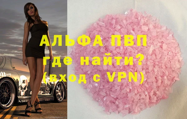 герыч Гусиноозёрск