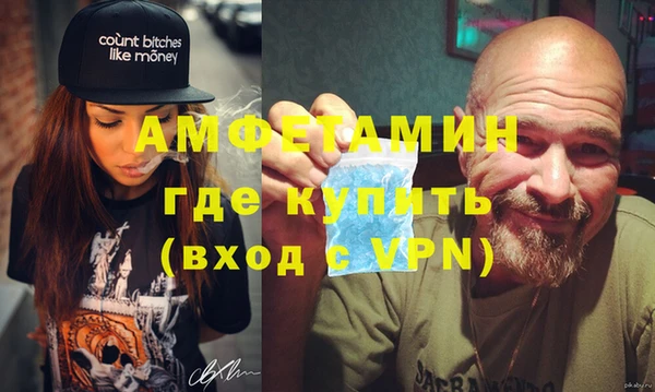 герыч Гусиноозёрск