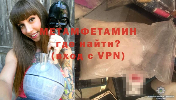 герыч Гусиноозёрск