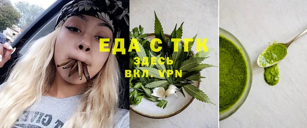 герыч Гусиноозёрск