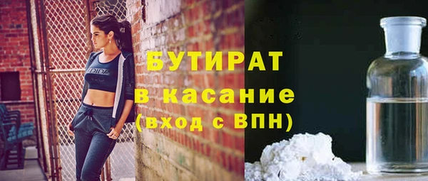 ГАЛЛЮЦИНОГЕННЫЕ ГРИБЫ Гусь-Хрустальный