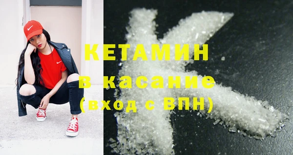 герыч Гусиноозёрск
