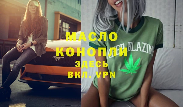 дживик Горно-Алтайск