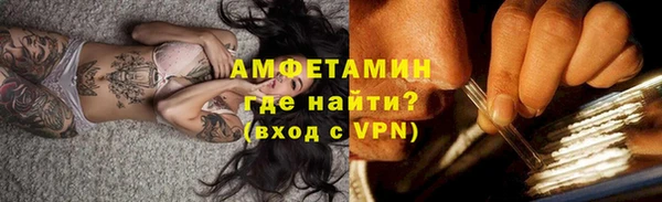 герыч Гусиноозёрск