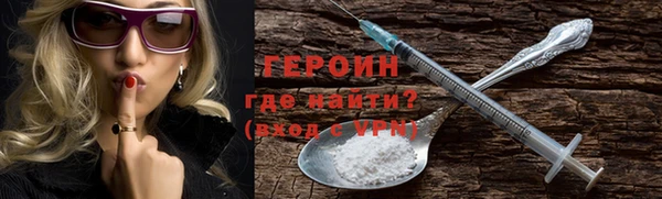 первитин Гусев