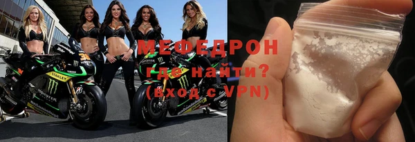ГАЛЛЮЦИНОГЕННЫЕ ГРИБЫ Гусь-Хрустальный