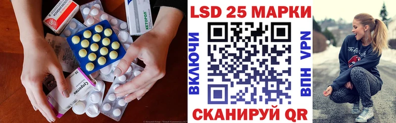 ЛСД экстази кислота hydra сайт Елабуга