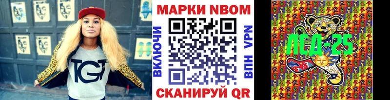 Наркотические марки 1,8мг hydra Елабуга
